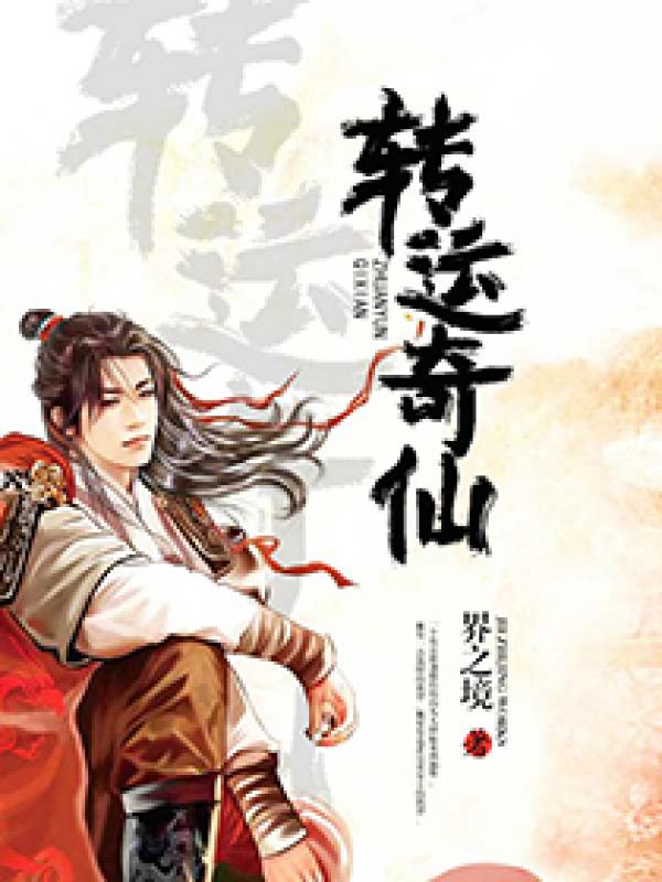 松果儿无圣光图片