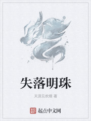 狐妖小红娘之妖祖系统