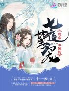 逃脱 夜色无边