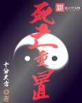 热舞情天
