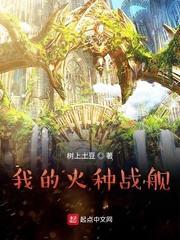 活受罪全文阅读