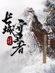 地道战电影免费观看