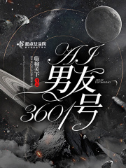 纲手鸣人本子