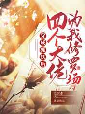 一克拉梦想电视剧免费观看