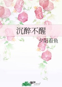 被客人玩到站不起来了