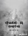我特种兵之利刃出鞘