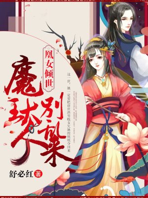 我妈信佛后精神病了
