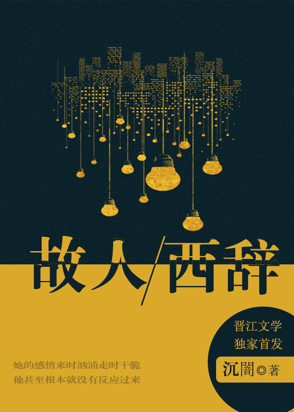 爷们儿45集完整版