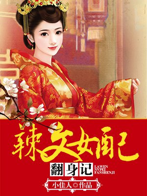好雨知时节李好