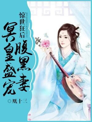 逼逼照片