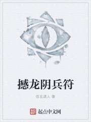 别叫爷娘娘