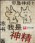 还没进去就软了