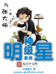 风流水浒传