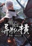 免费二次元人物桶动漫人物游戏