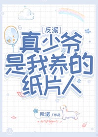 炮灰女配怀孕91baby