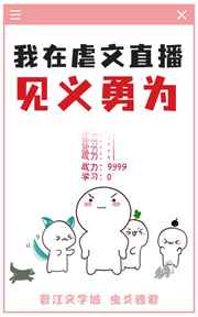 火影忍者办公室禁纲手
