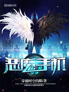芽衣本子百度云