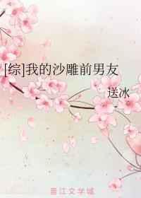 男主这朵黑心莲