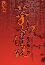深夜食堂第三季