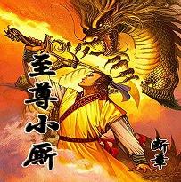小孩开大车牙签搅大缸网站