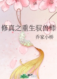 动漫美女精美3d视频
