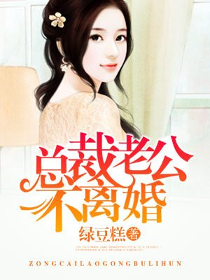 倒不了的塔