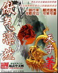 废柴网fcw32