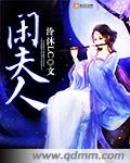 家庭教师小说