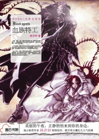 至尊神诀