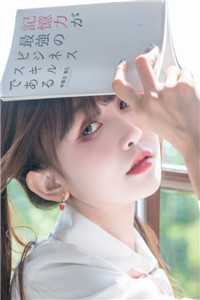 张警花9分17秒