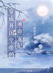 sleepless在线第一集动漫