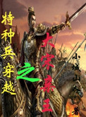 厨房PLAY黄瓜进入