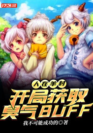 农场主的三个女儿们美国