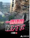 合金战士
