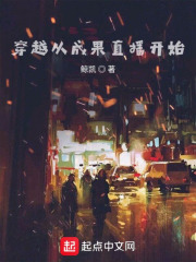 日本伦乱