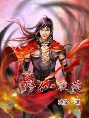大尺度性做爰小说免费阅读