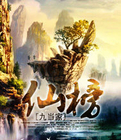 黑白台湾电影