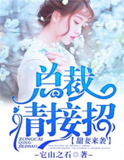 套路敌国皇帝后我怀崽了