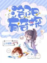 王仁任梦