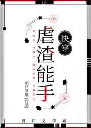 日本老逼