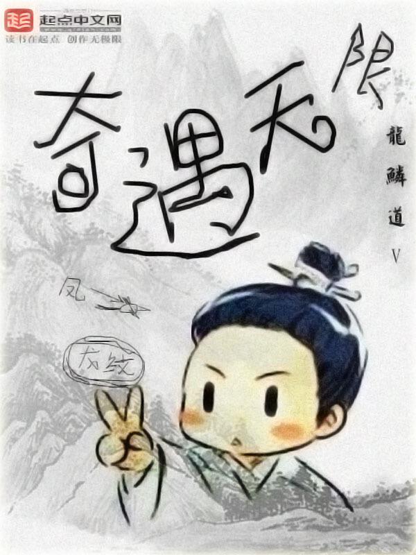 物业保安情缘