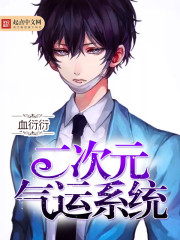 穿越女尊绝情女王爷
