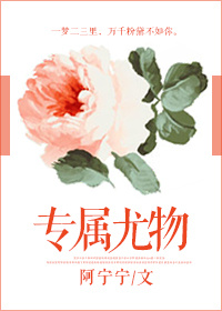 姑娘韩国电影免费观看