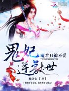 迷乱舞会