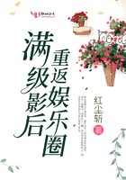征服漂亮班主任小说