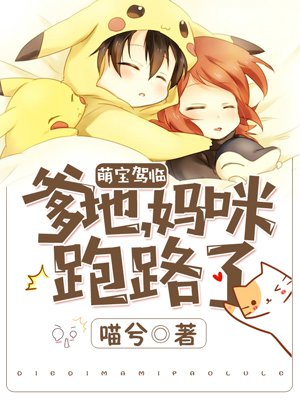 特种兵之生死判官