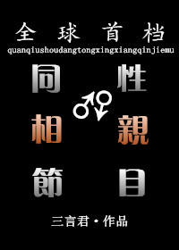 盗墓笔记8