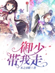 狄仁杰之杀人凤凰免费