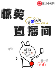 红鲨突击