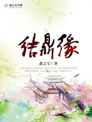 姐妹奴厉在线观看